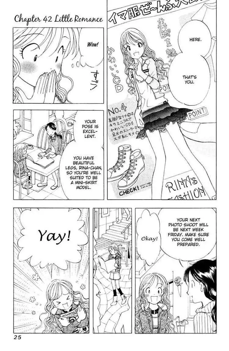 Orange Yane no Chiisana Ie Chapter 42 1